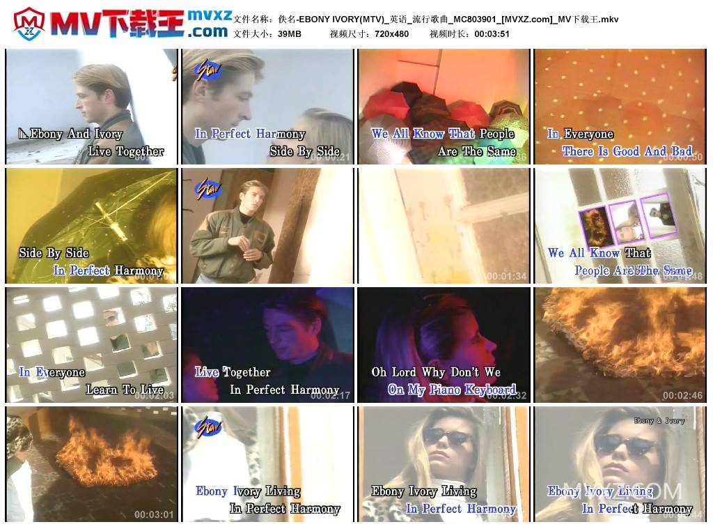 佚名-EBONY IVORY(MTV)_英语_流行歌曲_MC803901